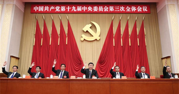 19th CPC Central Committee 3rd plenum issues communique
