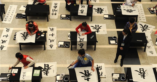 Calligraphy contest held in NE China