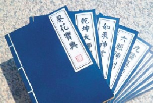 Various martial arts techniques from more than 60 popular <i>kung fu </i>novels are printed on the front cover of the notebooks. 