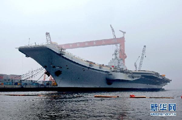 File photo of China's refitted aircraft carrier.[Xinhua Photo] 