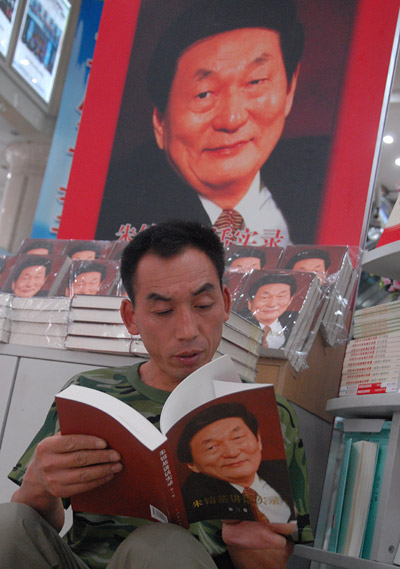 Yang Shaofeng, a migrant worker from Henan province, reads the book Zhu Rongji Speech Record by former Chinese premier Zhu Rongji in a bookstore in Beijing on Thursday. [Photo/ China Daily]