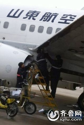 The out-of-order plane under repair