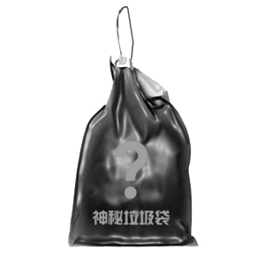 Neither the buyers nor the receivers know what is really in the bags, each of which is priced between 1 yuan and 999 yuan.