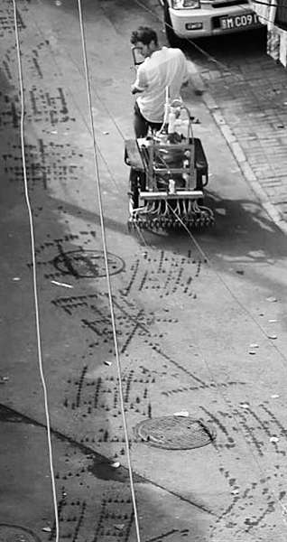 The bi-lingual pedicab created a huge sensation in the park. Even those who practiced traditional calligraphy tried their hand at the new gadget.