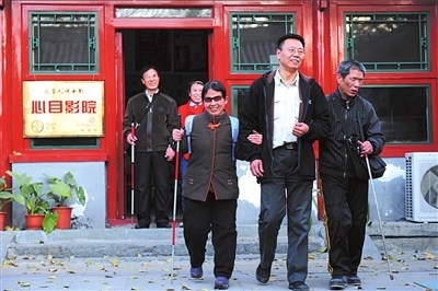 Wang saw his blind audience off after the movie.