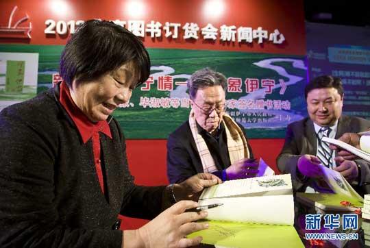 Writers Bi Shumin and Wang Meng at the Beijing Book Trade Fair