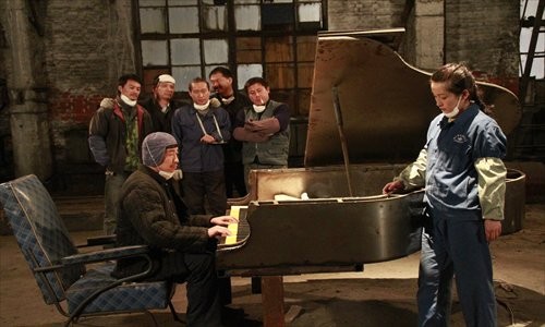 A scene from The Piano in a Factory [Photo: CFP]