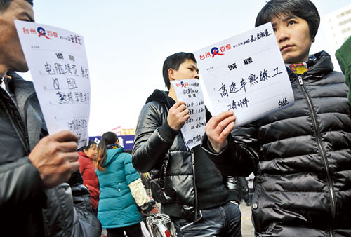 Employers look for skilled workers on Tuesday at a job fair in Taizhou in East China's Zhejiang province. Major manufacturing hubs are experiencing a labor shortage after Spring Festival holidays. Photo by Jia Ce / for China Daily 
