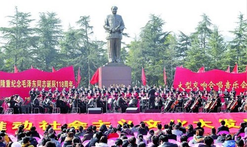 Hunan symphony orchestra performs East is Red on Mao's 118th birthday on December 26, 2011. Photo: Courtesy of Shaoshan People's Government