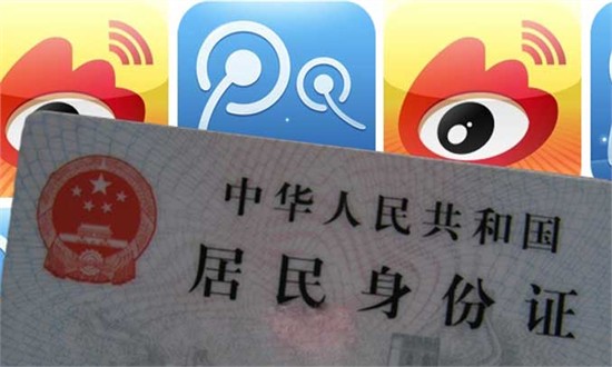 Microbloggers must register their ID card number to microblog service providers under new 'real name' web regulations. Photo: Penn-olson.com