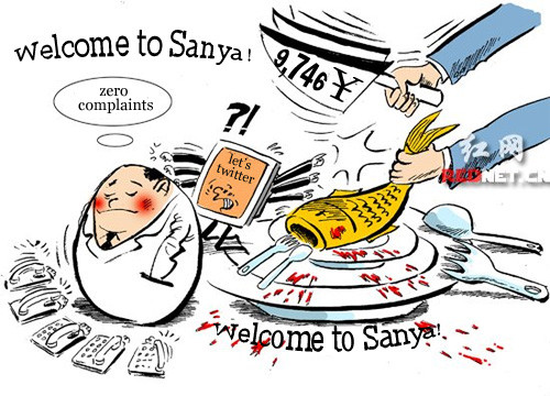 A seafood restaurant has been fined 500,000 yuan (US$79,445) for charging customers 9,746 yuan (US$1,549) for a seven-course meal.