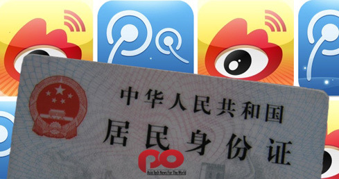 Weibo users will be required to verify and use their real names by March 16.