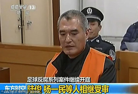 A TV grab of a China Central Television (CCTV) report on the soccer referees' corruption case shows Wan Daxue appears on court on Dec.22, 2011.