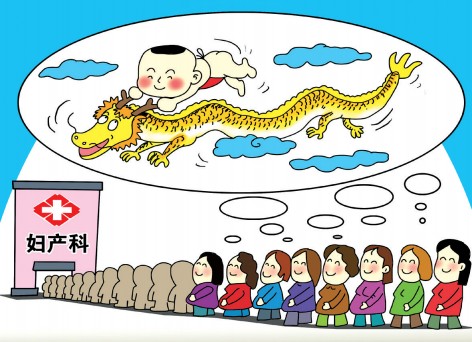 Hospitals are overburdened with prenatal appointments. [Photo:CFP]