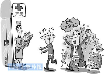 Dragon babies have already become a cash cow for many companies looking to make big fortunes on the boom.