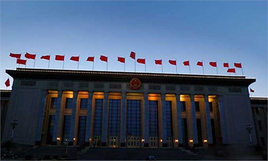 Great Hall of the People. File photo: people.com.cn