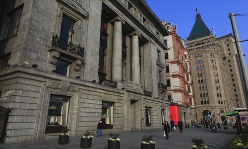 The Bund18. Photo: CFP 