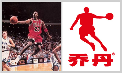 Shanghai's second intermediate court announced Wednesday that it has accepted a lawsuit filed by U.S. basketball legend Michael Jordan.