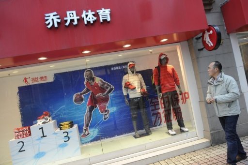 A Qiaodan sports apparel store in China.