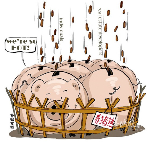 Some real estate developers are joining professional pig farmers in the profitable pig-raising industry.