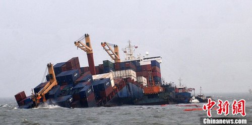 The Singapore ship is now under stable condition.
