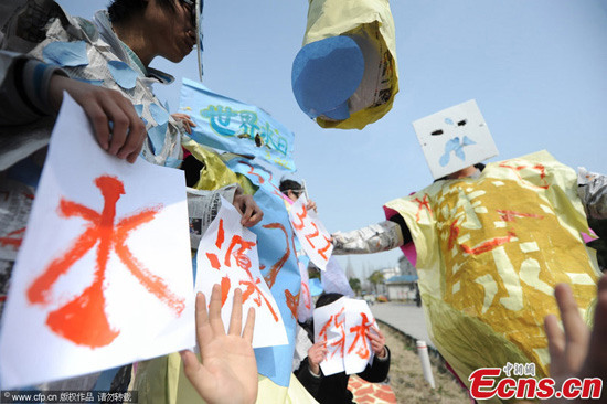 Students of the post-90s generation from School of Veterinary Medicine of Yangzhou University in Jiangsu Province wear clothes made of waste materials and call for water conservation on the eve of the World Water Day, which has been observed on March 22 since 1993. The theme for this year is Water and Food Security. [Photo: CFP] 