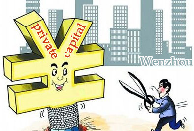 China's financial authorities are actively considering using Wenzhou as one of the pilot cities for overall reform in private financing.