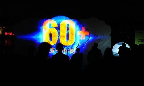 (People attend an event to mark the Earth Hour in Wuhan, central China's Hubei Province, March 31, 2012. )