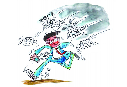 China's cell phone users received an average of 11.4 spam messages every week in the second half of 2011.