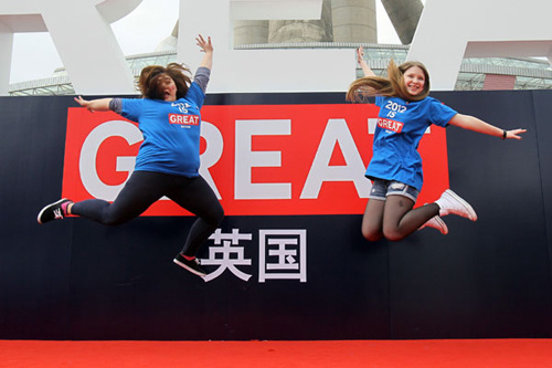 British students perform in front of the promotion board for the GREAT Campaign, an event initiated by the UK government, in Shanghai, on Wednesday. [Photo: China Daily]