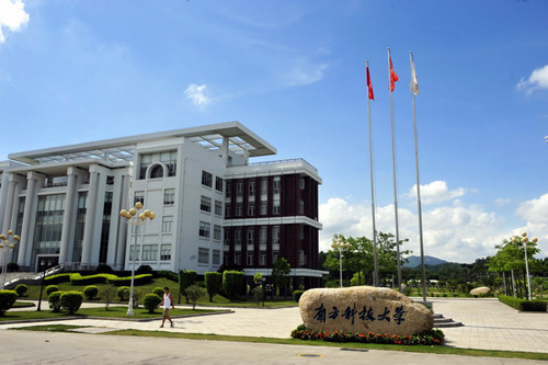 Widely recognized as a pioneer in education reform in China, South University of Science and Technology of China was established in 2009 in the Nanshan district of Shenzhen, Guangdong province. [Photo: Liang Xu / Xinhua]