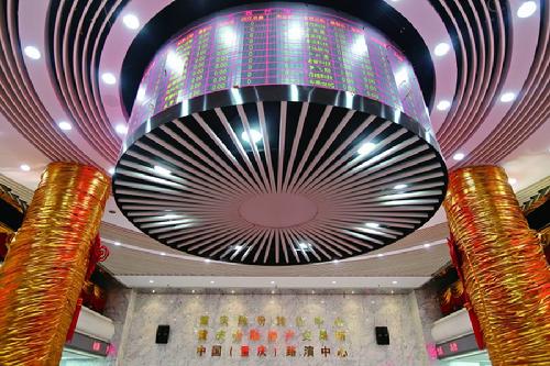 In 2010, Southwest China's Chongqing set up a financial assets exchange which was later suspended by the State Council and rectified.