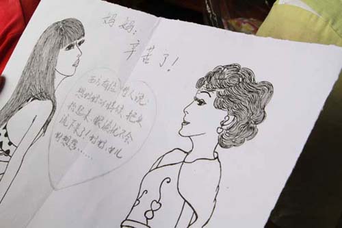A drawing for her mother from one female prisoner.[Photo/Provided to China Daily]