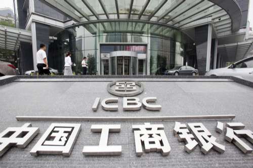 On May 9, 2012, the U.S. Federal Reserve approved plans by ICBC, China Investment Corporation and Central Huijin Investment Ltd to jointly purchase a majority stake in the U.S. subsidiary of Bank of East Asia.