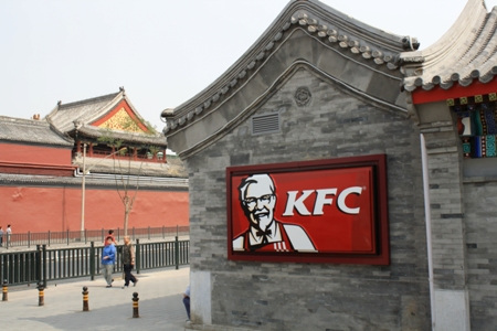 A new KFC is under the shadow of Yonghegong.