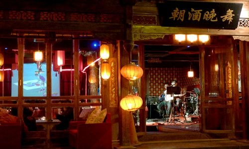 A bar at Shichahai [Photo: CFP]