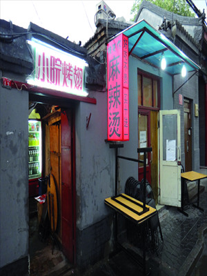 Malatang and Xiaoyuan are definitely reasons to visit this lane.