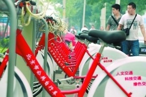 A parking lot for public bikes near Chongwenmen in Beijing. [qianlong.com]