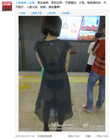 An image of a woman on the Shanghai No 2 Subway Co's micro blog which said it's not surprising for women to be harassed in the subway if they are dressed like this and asked women to cherish themselves. [Photo/weibo.com]