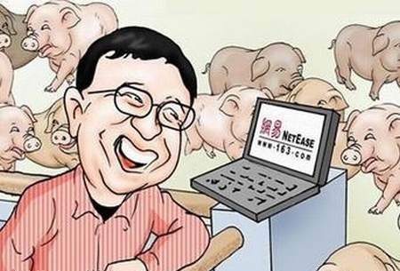Ever since the CEO of NetEase, a leading Chinese web portal, announced in 2009 that the company would raise pigs using high-tech equipment and natural feed, the public has longed to savor the taste of nature in its products. 