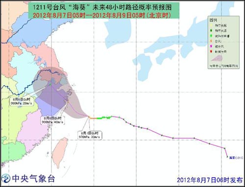 Track forecast of typhoon Haikui in the next 48 hours from this 5 a.m.. (Photo: cma.gov.cn)