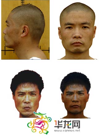 A set of photos of Zhou Kehua, the suspect, provided by Chongqing police. [Photo/cq.cqnews.net] 