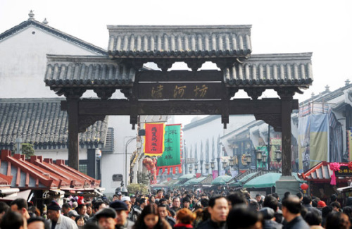 The arch, shown earlier this year, stood on a street built in the style of the Song Dynasty. Ju Huanzong / Xinhua