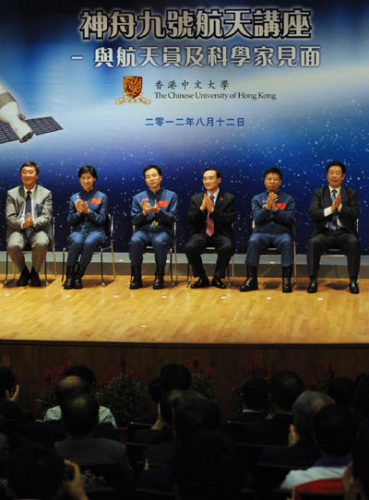 Tiangong-1/Shenzhou IX space mission delegation share their feelings with some 500 students from eight Hong Kong universities on Sunday. [Photo/Xinhua]