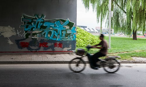 The red guard line under Sihui Bridge, Chaoyang district is concealed by graffiti on Sunday. The line is meant to warn drivers of flooding. Photo: Li Hao/GT 