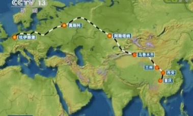 The 11,179-kilometer Yuxinou (Chongqing-Xinjiang-Europe) International Railway, honored as the modern Silk Road, was officially put into operation on Aug.31.[File photo]
