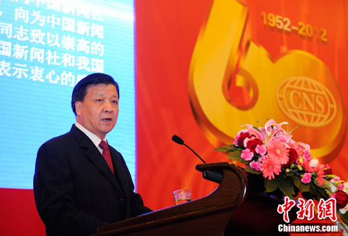 Liu Yunshan,  a member of the Political Bureau of the CPC Central Committee, speaks at the ceremony to celebrate the 60th founding anniversary of China News Service . (CN Photo)