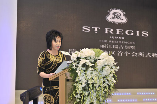 Luo Lin, president of the Jinlin Group, makes a speech at 2012 St. Regis Lijiang - Operation smile (Beijing) charity dinner on September 9, 2012.[Photo/chinadaily.com.cn]