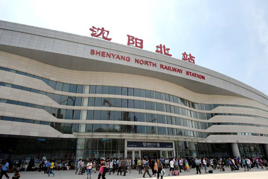Shenyang North Railway Station, in Northeast Chinas Liaoning province, will be changed to Shenyangbei Railway Station according to a new regulation of the Ministry of Railways. (Photo: Xinhua)