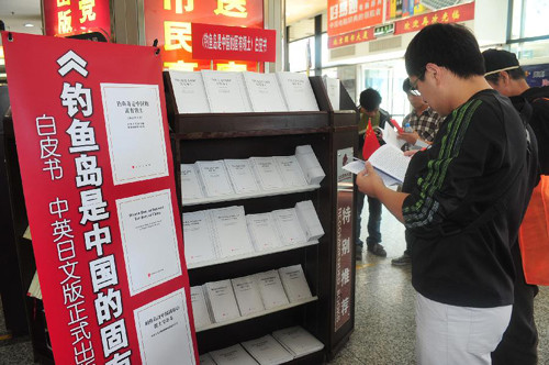 A citizen reads a copy of Diaoyu Dao, an Inherent Territory of China in a bookstore in Beijing, capital of China, Sept. 28, 2012. Diaoyu Dao, an Inherent Territory of China, a white paper issued on Sept. 25 by the State Council Information Office(. The white paper, which comes in Chinese, English and Japanese versions, asserts China's indisputable sovereignty over Diaoyu Dao and its affiliated islands. (Xinhua/Liu Changlong) 